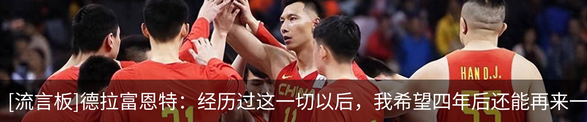 热点资讯
